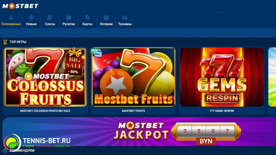 Download the Mostbet APK currently and promptly improve your video gaming experience.